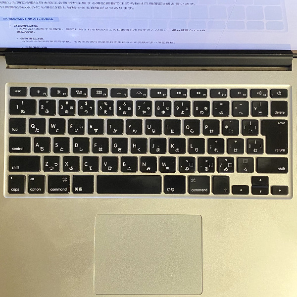 自己所有のmacbookpro